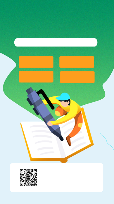 手绘插画高中辅导班手机海报背景