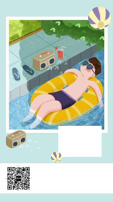 浅绿色时尚插画大暑手机海报背景