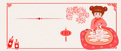 大年初一年俗卡通手绘手机首图背景