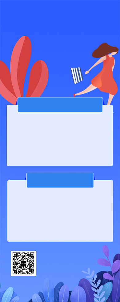 商场大促销手机海报背景