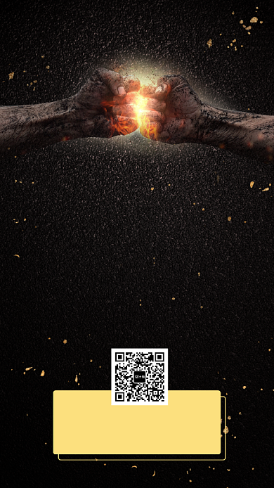 新年新梦想企业文化手机海报背景