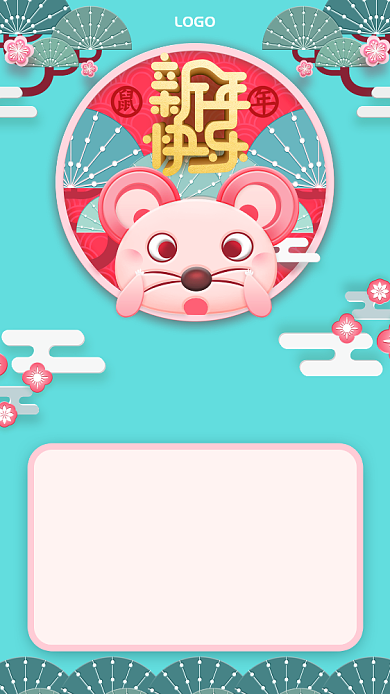 剪纸风春节放假通知手机海拔海报背景