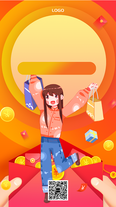 卡通手绘决战双12促销抢购手机海报背景