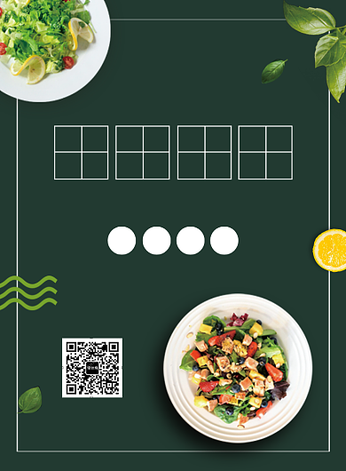 绿色简约创意美味沙拉美食宣传海报背景
