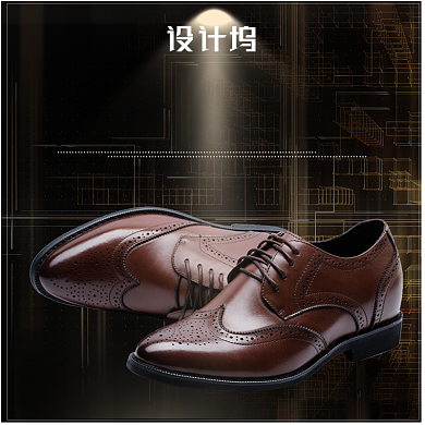 时尚大气布洛克男鞋海报淘宝直通车图片背景