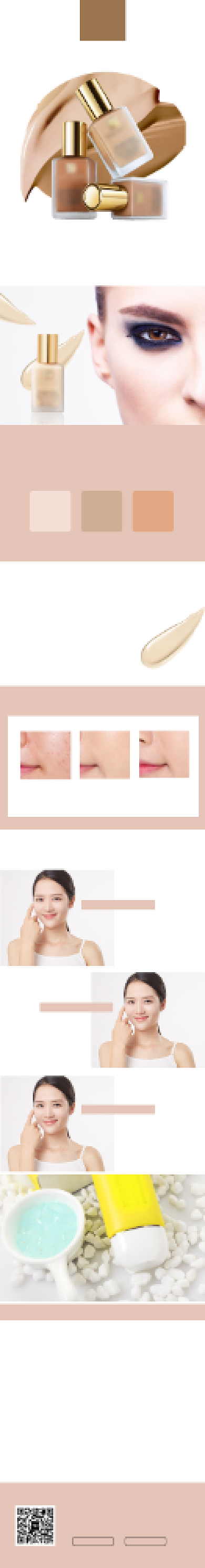 清新防水化妆品粉底液电商详情页背景