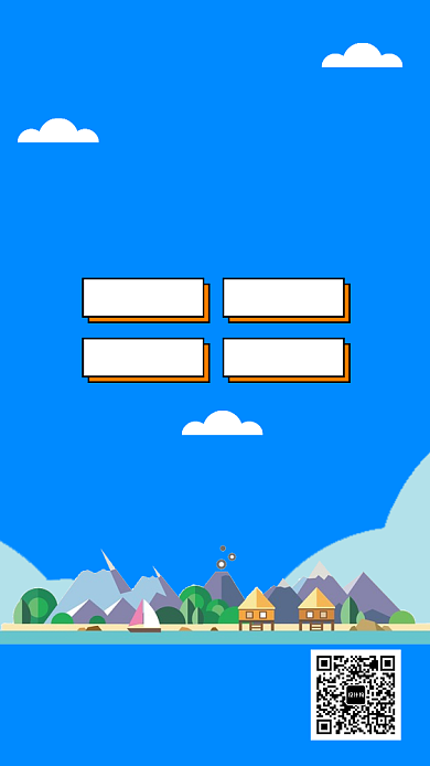 扁平手机海报背景