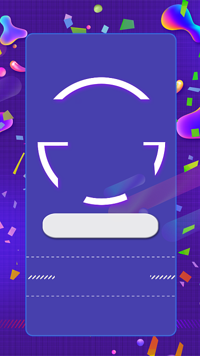 紫色插画风格双十二战报手机海报背景