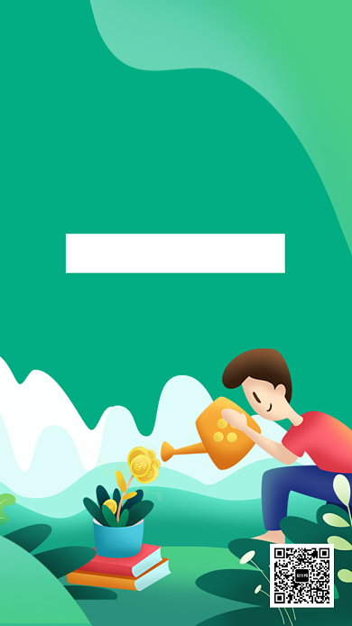 扁平手机海报背景