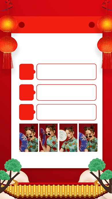 红色喜庆换季清仓促销手机海报背景