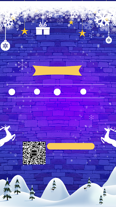 双旦优惠圣诞节元旦优惠宣传促销海报背景