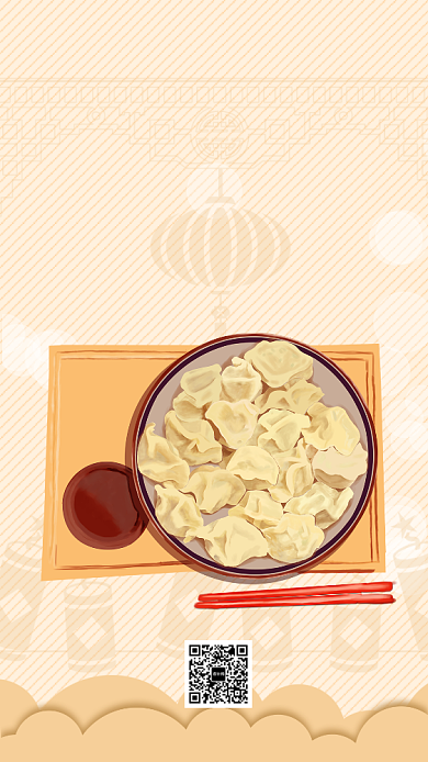  黄色系创意手绘饺子春运回家团圆手机海报背景
