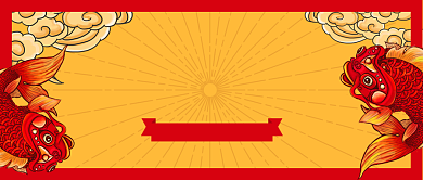 2020年贺岁电影推荐公众号首图背景