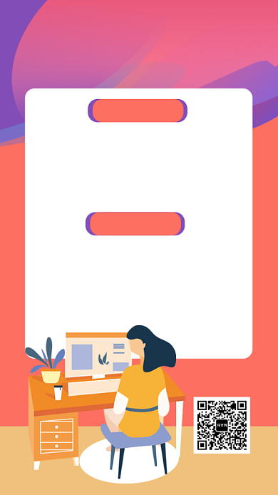 红色扁平风25D设计招聘手机海报背景