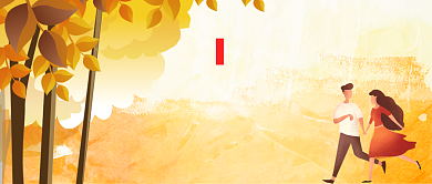 立秋秋季首图背景