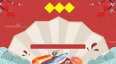 中国红古风扇子过年生鲜年味手机海报背景