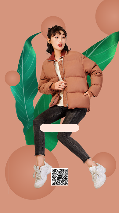 简约清新风秋冬潮流女装海报背景