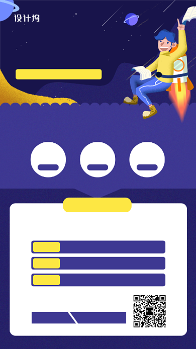 2020高中英语语法课手机海报背景