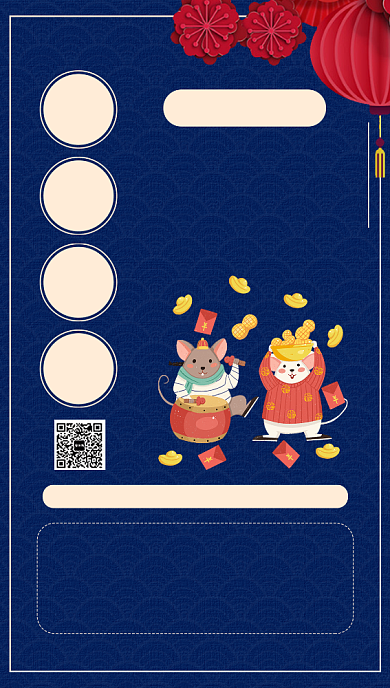 深蓝色春节年夜饭促销海报背景