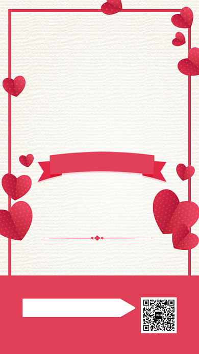 红色简约七夕情人节促销海报背景