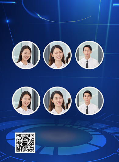 蓝色科技风2020企业年会嘉宾介绍海报背景