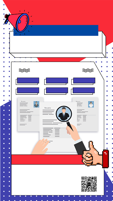 企业招聘纳新手机宣传海报背景