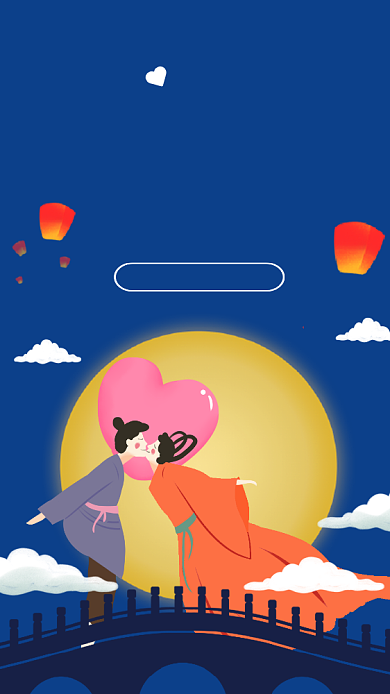 蓝色插画风七夕情人节促销宣传海报背景