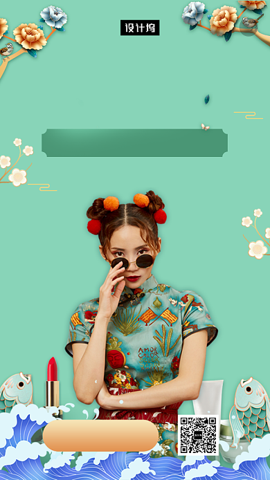 绿色大气清新决战双十二手机海报模板背景