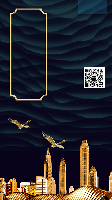 简约高端售楼部盛世开盘手机宣传海报背景