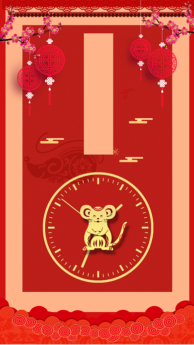 红色春晚倒计时手机海报背景
