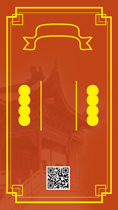 武汉加油简约创意版式手机海报背景