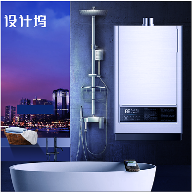 黑色质感家电热水器主图背景