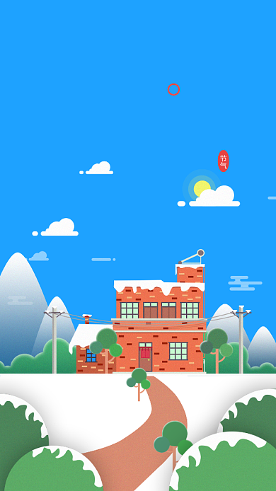插画风格大寒节气手机海报背景
