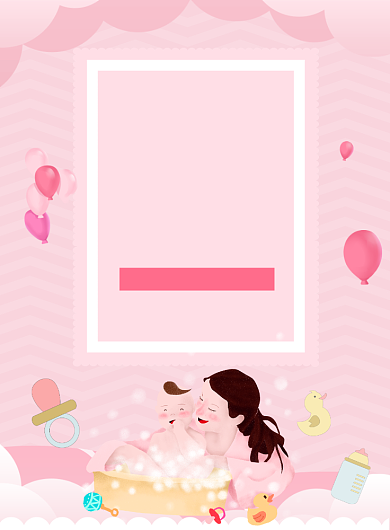 母婴生活馆促销产品宣传广告印刷海报背景