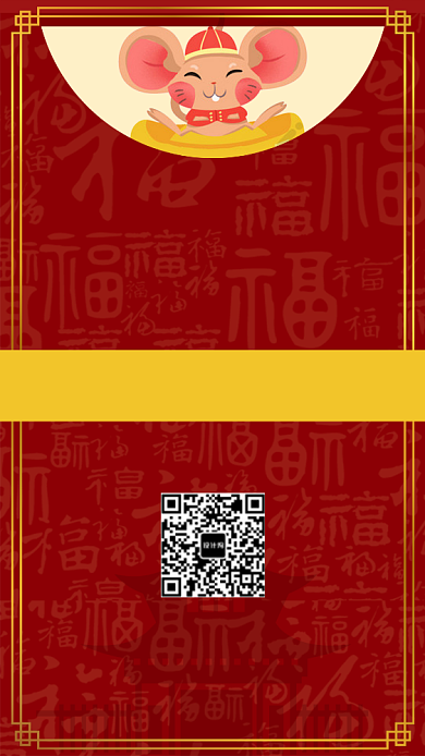 公司企业年终颁奖晚会邀请函手机海报背景