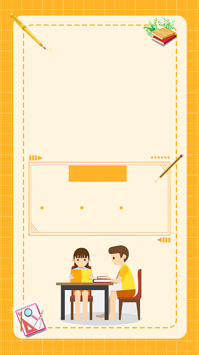 创意黄色系寒假补习班手机海报模板背景