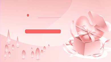 粉色浪漫梦幻妇女节横版手机海报模版背景