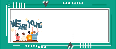 世界青年节公众号首图背景