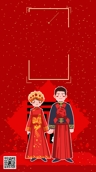 结婚邀请函婚礼请帖手机海报背景