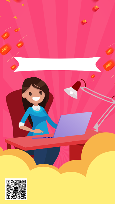 红色网上兼职招聘宣传手机海报背景