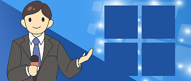 蓝色严谨新闻时效主持人公众号首图背景