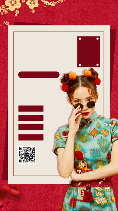 模特招聘手机海报背景