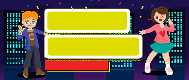 紫色卡通2019网红歌曲总结篇公众号首图背景