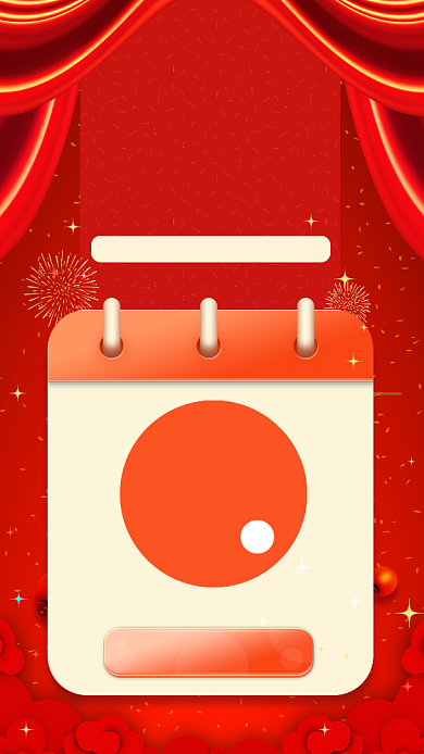 红色喜庆年终会员积分交换日宣传手机海报背景