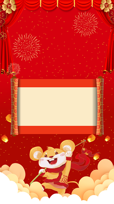 鼠年放假通知手机海报背景