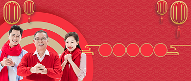 红色喜庆新年灯笼红包囤年货公众号首图背景