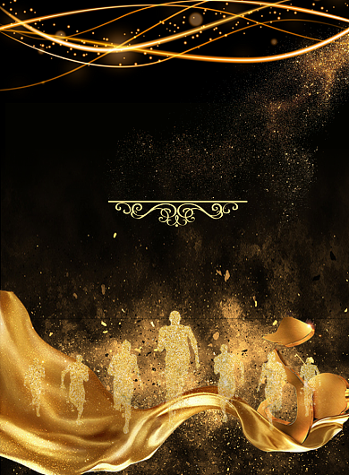 黑金大气公司年会盛典印刷海报背景