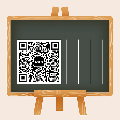 开学重大通知微信公众号背景