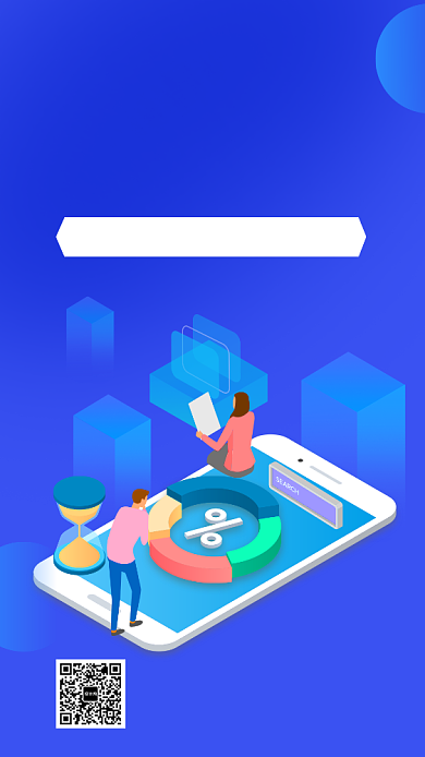 2.5D区块链应用网上课程宣传手机海报背景