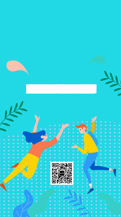 扁平风培训机构招生手机海报背景